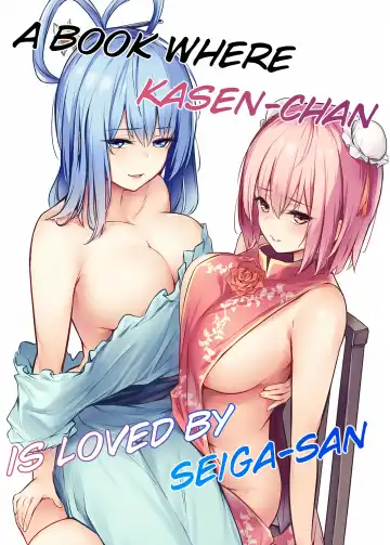 Read [Borusiti] Kasen-chan ga Seiga-san ni Kawaigarareru Hon | A book where Kasen-chan is loved by Seiga-san - Fhentai