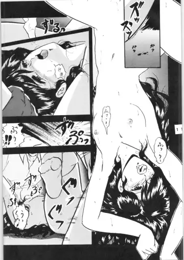 [Shouryuu] WA Vol. 3 Fhentai - Page 11