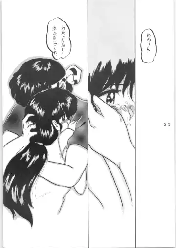 [Shouryuu] WA Vol. 3 Fhentai - Page 53