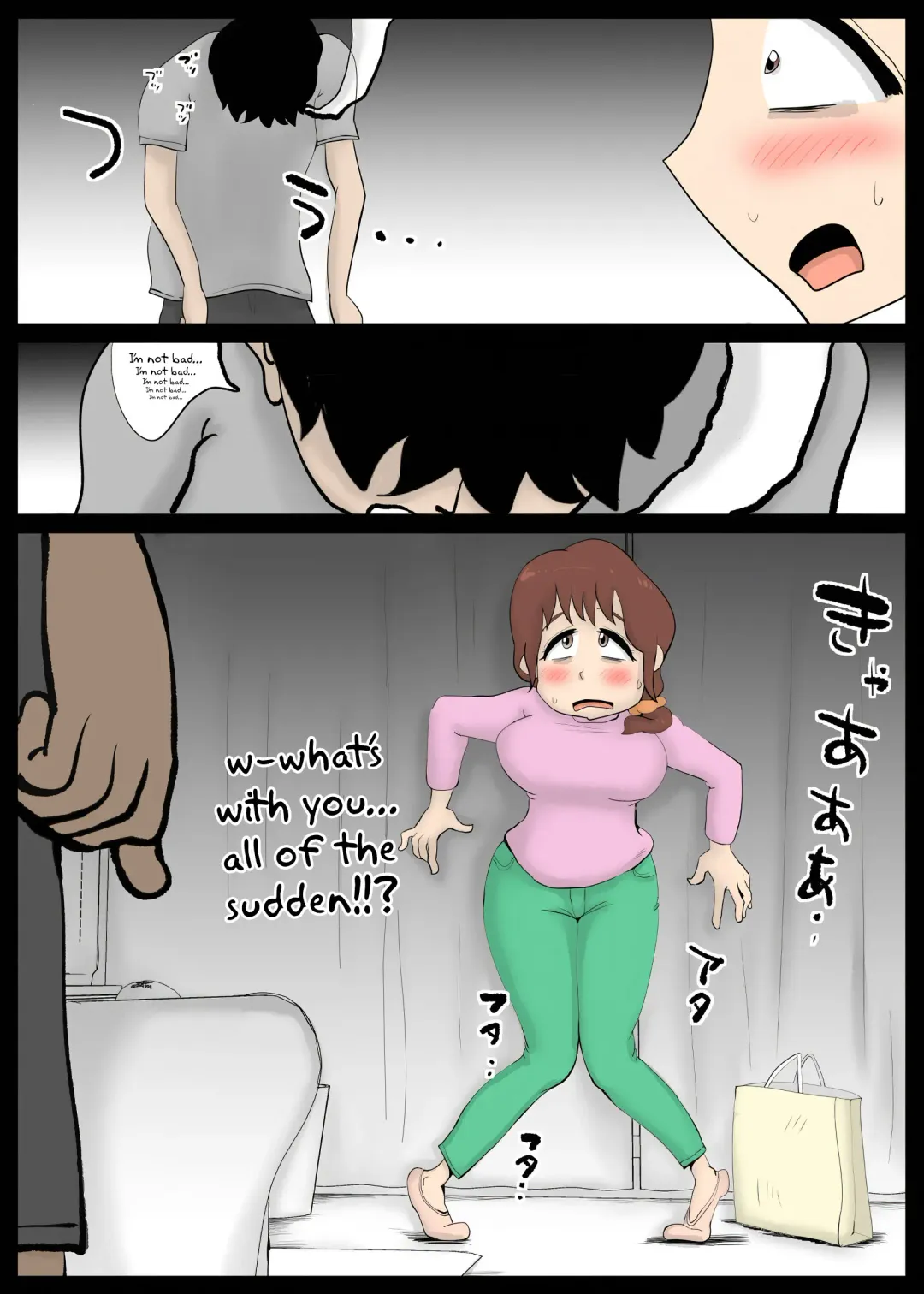 [Kazum] Chou Dotennen no Hahaoya ga Kyou mo Ore o Sasotte kuru Fhentai - Page 14