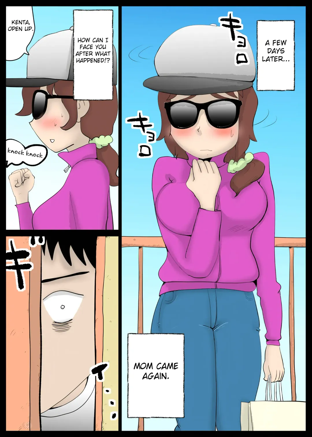 [Kazum] Chou Dotennen no Hahaoya ga Kyou mo Ore o Sasotte kuru Fhentai - Page 33