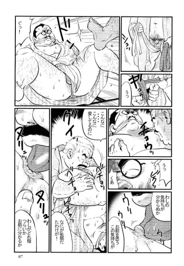 [Kobinata] Sakiwai Fhentai.net - Page 11