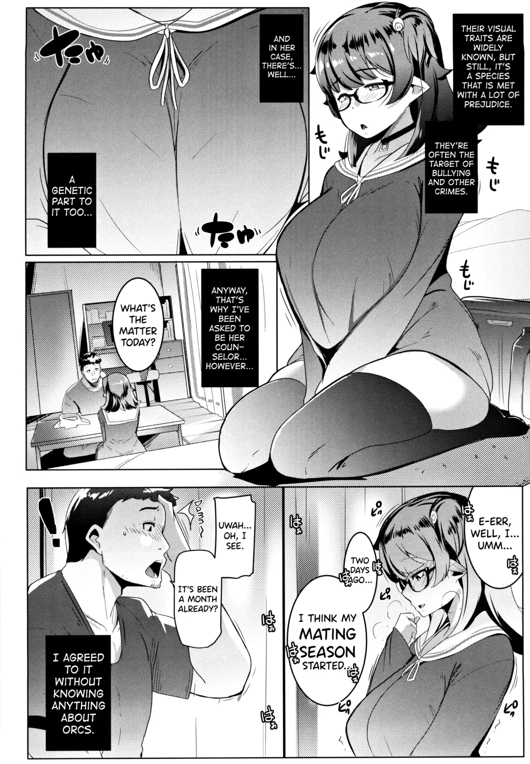 [Muneshiro] Imouto wa Mesu Orc | My Little Sister is an Orc Fhentai - Page 6