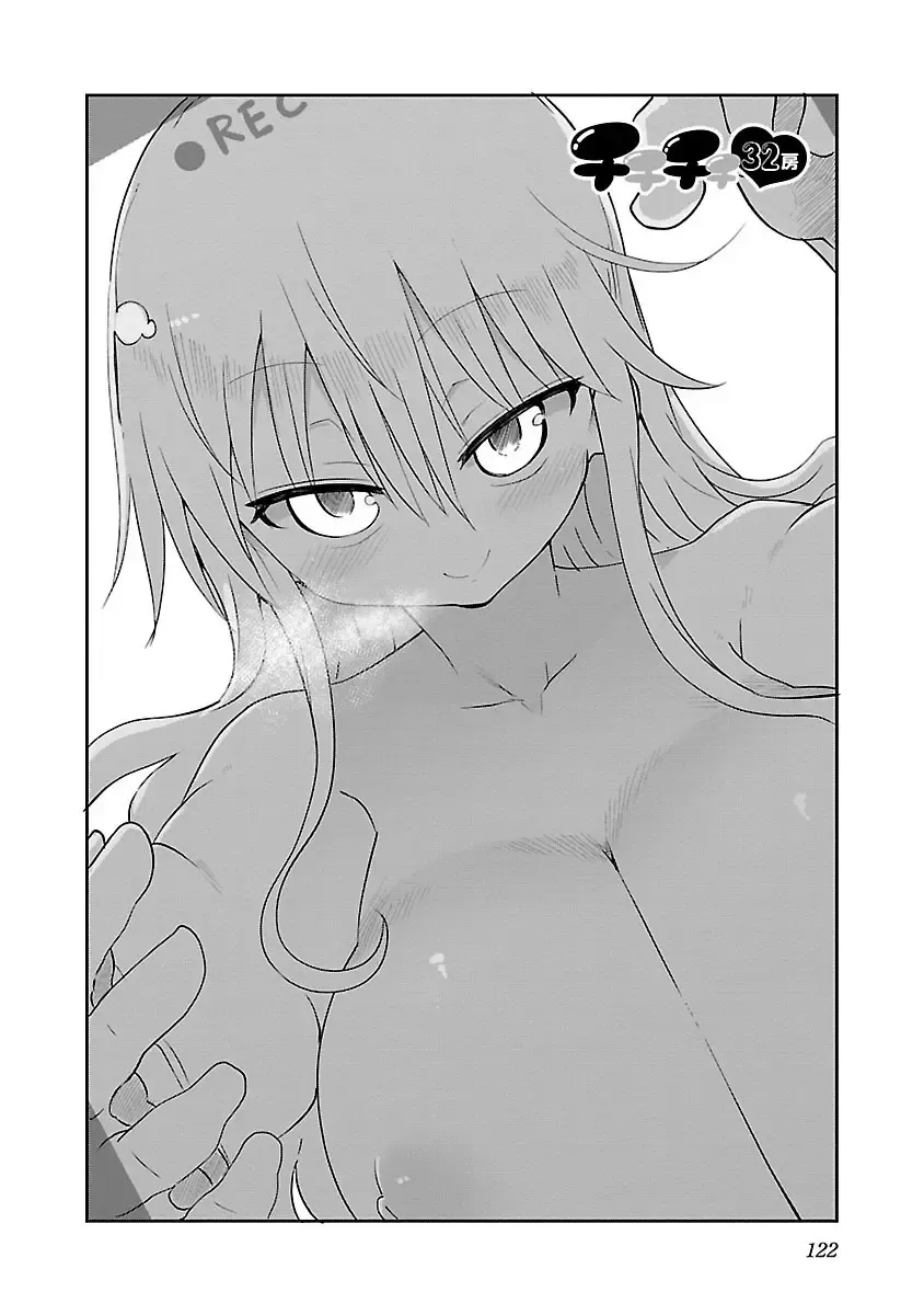 [Cool Kyou Shinja] chichichichi 02 Fhentai.net - Page 124