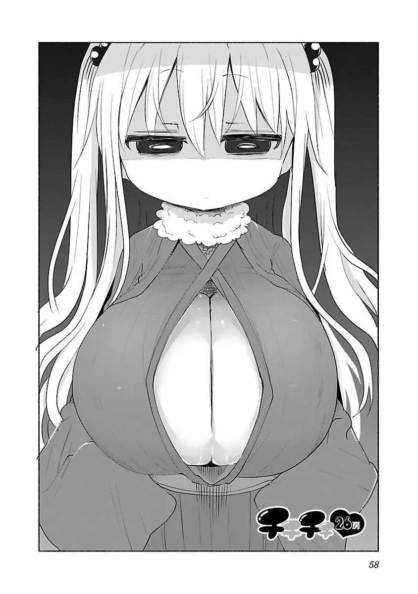 [Cool Kyou Shinja] chichichichi 02 Fhentai.net - Page 60