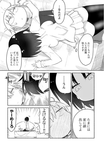 [Cool Kyou Shinja] chichichichi 02 Fhentai.net - Page 11