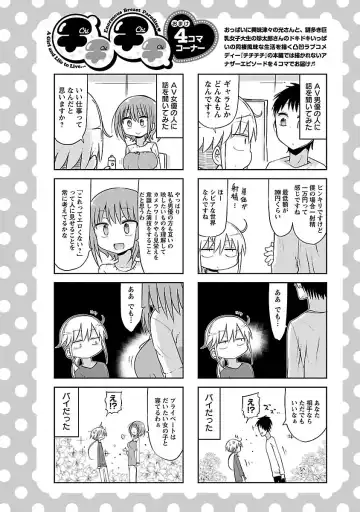 [Cool Kyou Shinja] chichichichi 02 Fhentai.net - Page 132