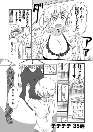 [Cool Kyou Shinja] chichichichi 02 Fhentai.net - Page 155