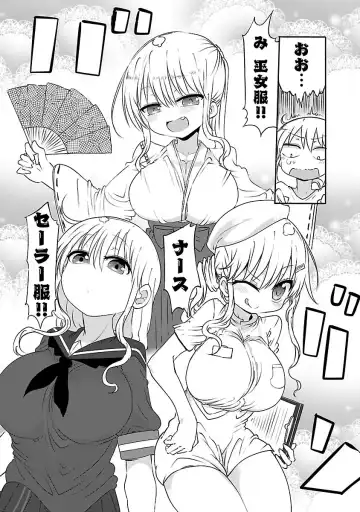 [Cool Kyou Shinja] chichichichi 02 Fhentai.net - Page 160