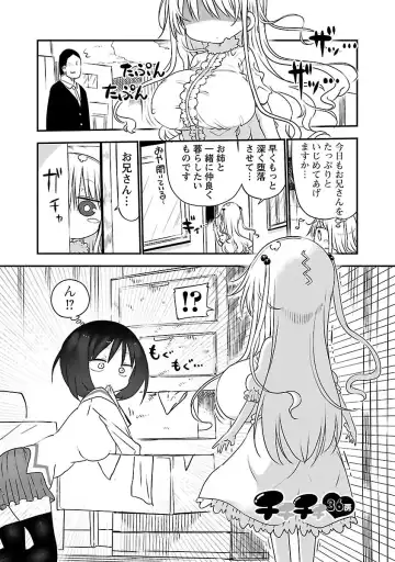 [Cool Kyou Shinja] chichichichi 02 Fhentai.net - Page 165