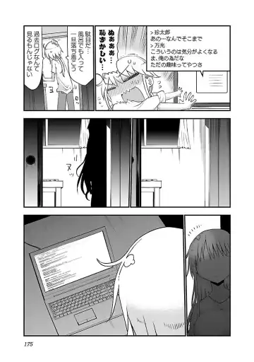 [Cool Kyou Shinja] chichichichi 02 Fhentai.net - Page 177