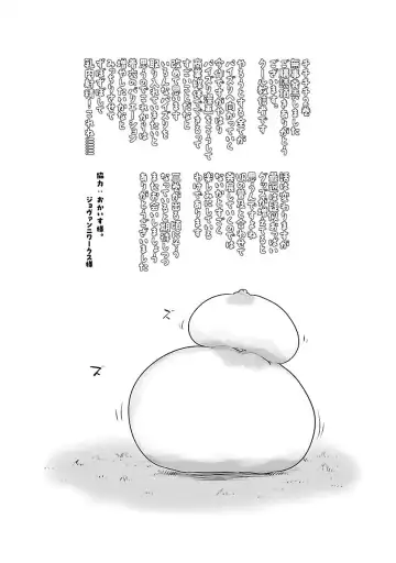 [Cool Kyou Shinja] chichichichi 02 Fhentai.net - Page 193