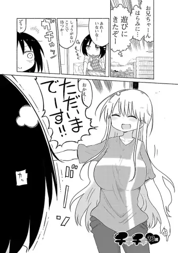 [Cool Kyou Shinja] chichichichi 02 Fhentai.net - Page 27