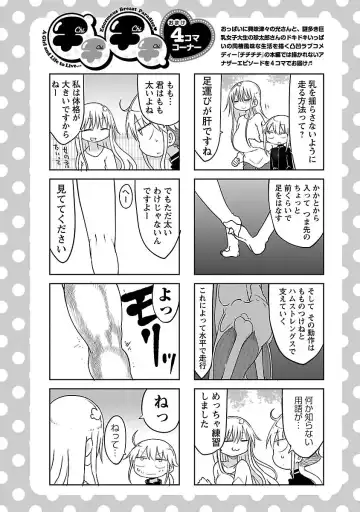 [Cool Kyou Shinja] chichichichi 02 Fhentai.net - Page 46