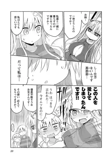 [Cool Kyou Shinja] chichichichi 02 Fhentai.net - Page 61