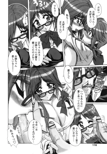 [Kloah] Dynasty Celebrity & Lusting Child Fhentai - Page 24