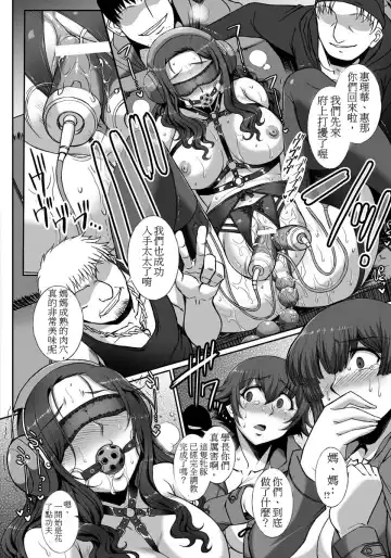 [B-river] Sousei ni Chiru Hana ~Bijin Shimai YariCir Chiroku Nisshi~ Kouhen Fhentai.net - Page 6