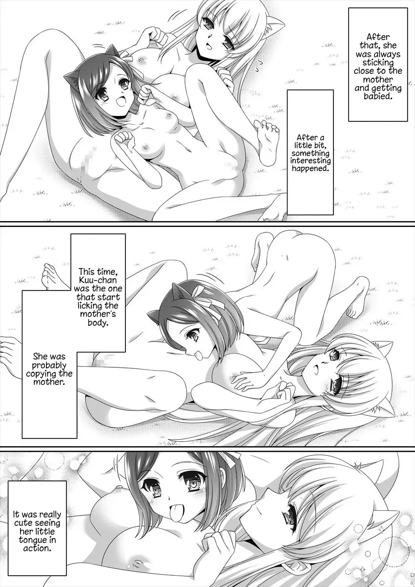 Aru Hakusei no Omoide Kouhen | The Memories of a Certain Stuffed Animal Part 2 Fhentai - Page 9