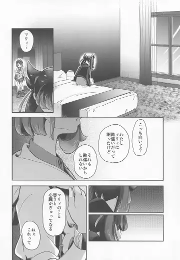 [Mokki] Yuuri wa Marnie ni Suppai Ringo o Hitotsu Agemashita. Fhentai.net - Page 13