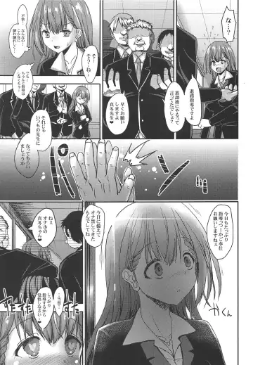 [Sas] Mafuyu Sensei to Saimin Shidou Fhentai.net - Page 4