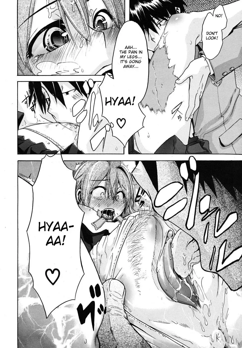 [Shindol] Barrier Free (decensored) Fhentai - Page 24