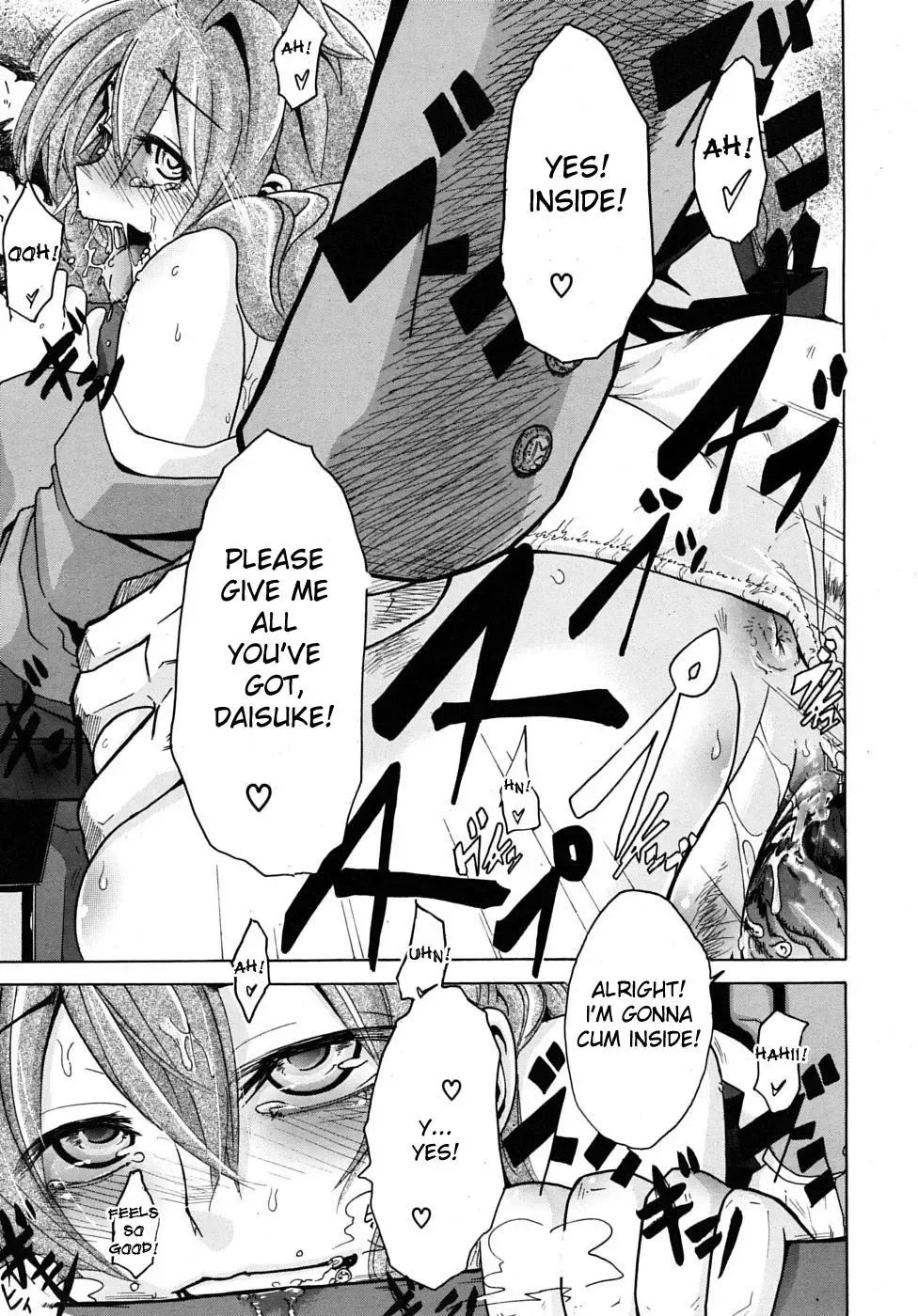 [Shindol] Barrier Free (decensored) Fhentai - Page 33