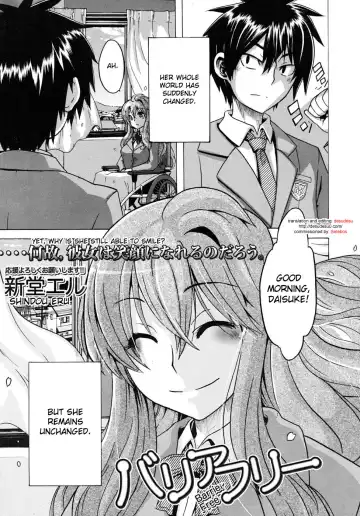 [Shindol] Barrier Free (decensored) Fhentai - Page 3