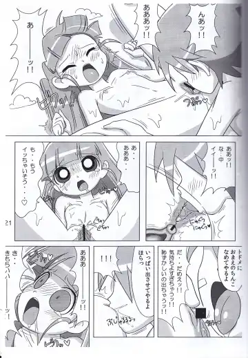 Juicy5 Fhentai - Page 21