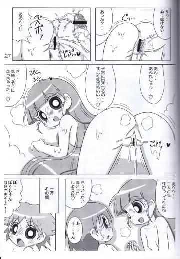 Juicy5 Fhentai - Page 27