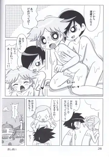 Juicy5 Fhentai - Page 28