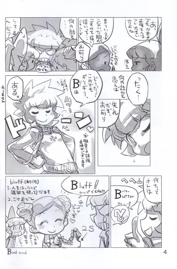 Juicy5 Fhentai - Page 4