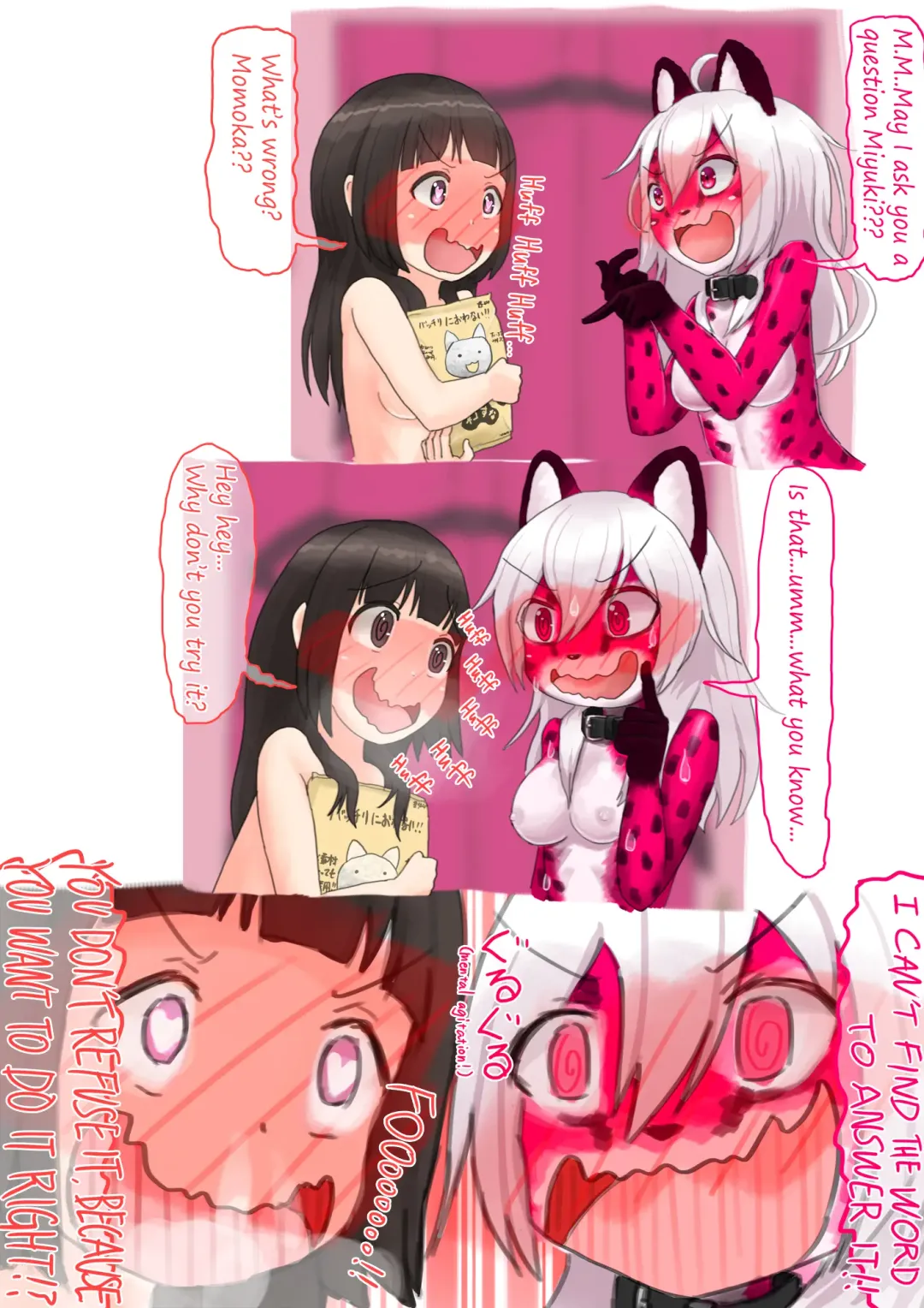 Pink Neko Fhentai - Page 13