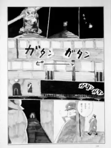 [Kobinata] Ekinite Fhentai - Page 2