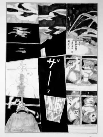 [Kobinata] Ekinite Fhentai - Page 4