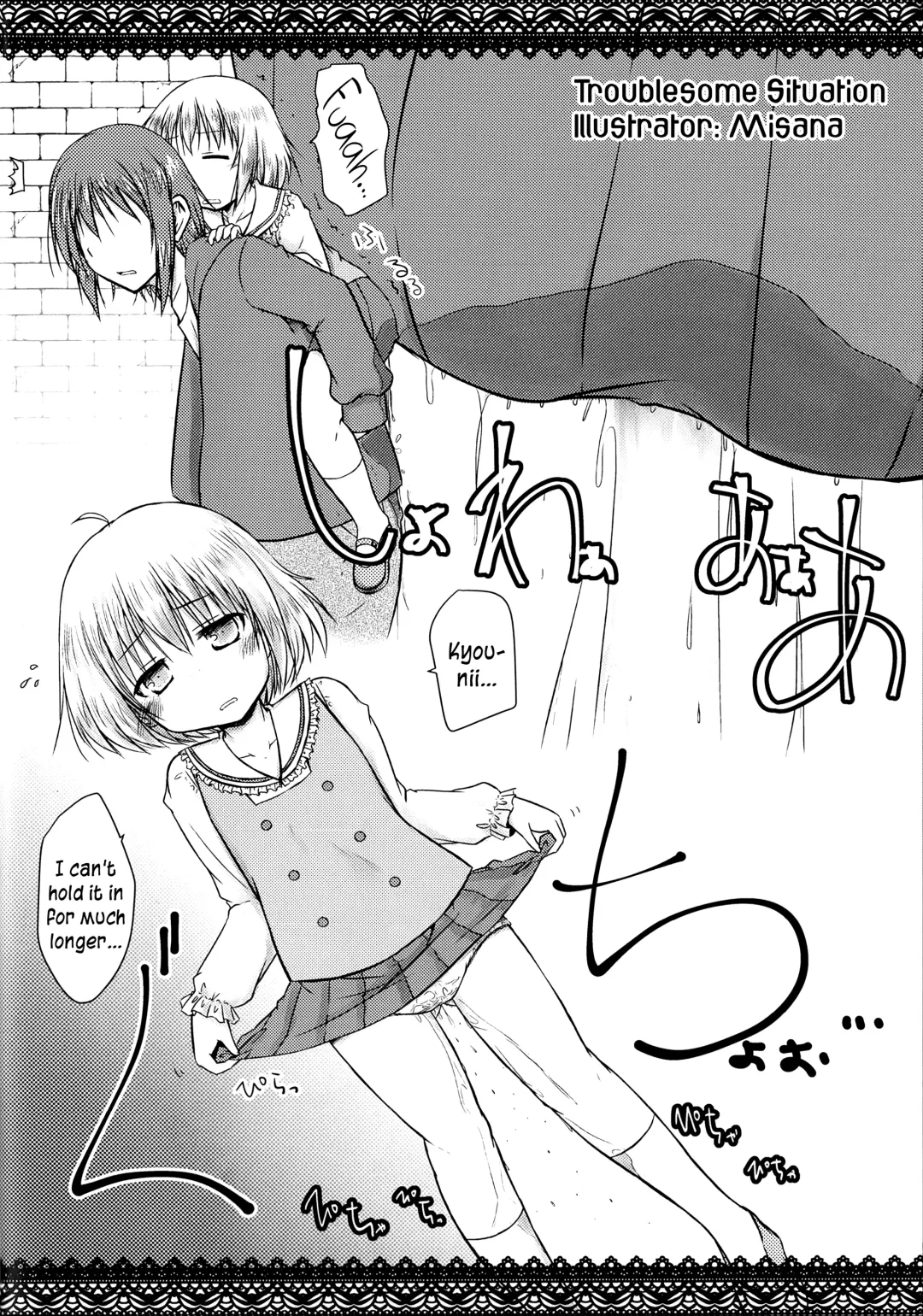 [Misana - Rushi - Youta] Ochinchin-san Otasuke suru? | Does Your Dick Require a Helping Hand? Fhentai - Page 11