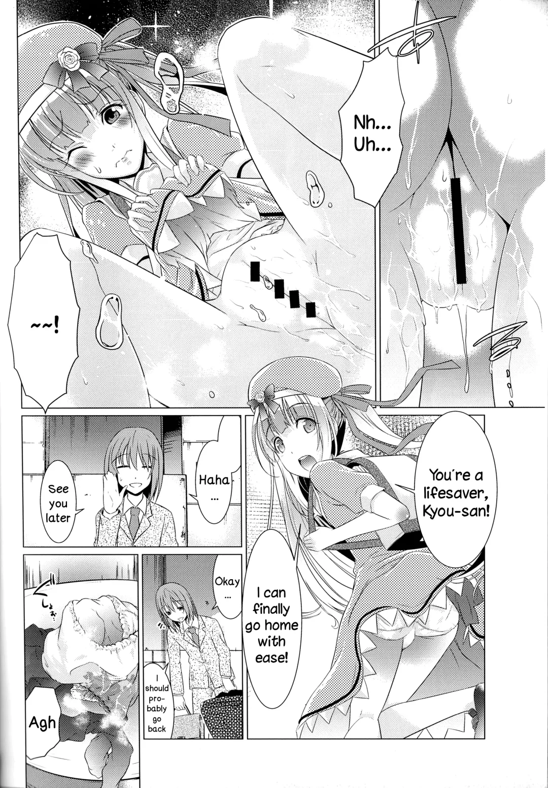[Misana - Rushi - Youta] Ochinchin-san Otasuke suru? | Does Your Dick Require a Helping Hand? Fhentai - Page 22