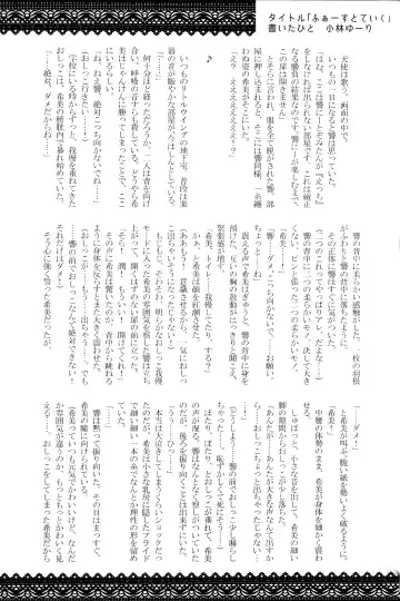 [Misana - Rushi - Youta] Ochinchin-san Otasuke suru? | Does Your Dick Require a Helping Hand? Fhentai - Page 23