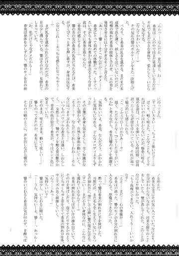 [Misana - Rushi - Youta] Ochinchin-san Otasuke suru? | Does Your Dick Require a Helping Hand? Fhentai - Page 25