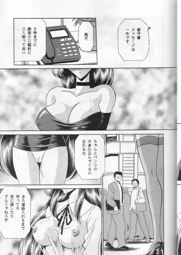 [Horikawa Gorou] Saishuukan Fhentai - Page 11