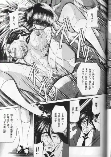 [Horikawa Gorou] Saishuukan Fhentai - Page 39