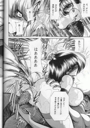 [Horikawa Gorou] Saishuukan Fhentai - Page 50