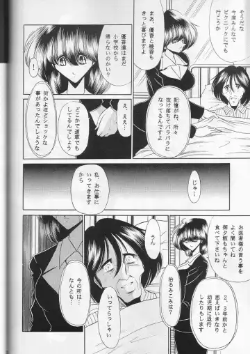 [Horikawa Gorou] Saishuukan Fhentai - Page 58