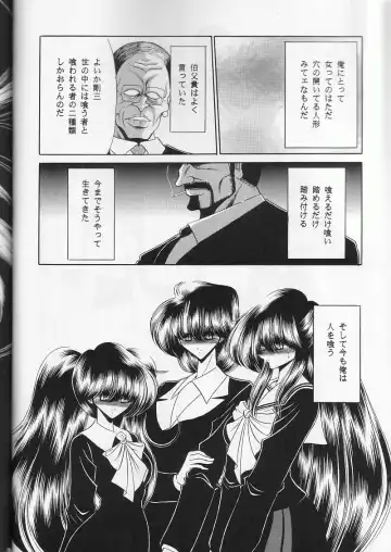 [Horikawa Gorou] Saishuukan Fhentai - Page 6