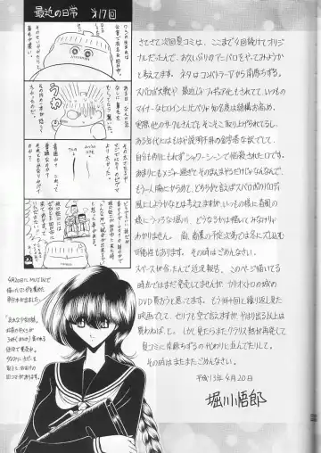 [Horikawa Gorou] Saishuukan Fhentai - Page 66