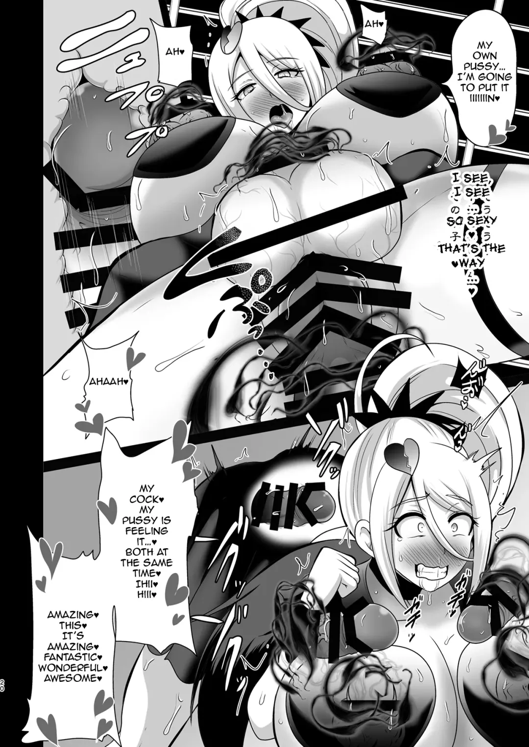 [Akuochisukii Sensei] Ashita Nante, mou Konaindakara. Fhentai - Page 20