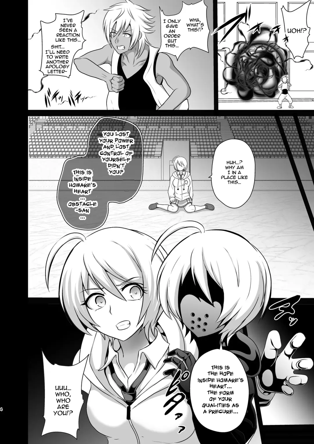 [Akuochisukii Sensei] Ashita Nante, mou Konaindakara. Fhentai - Page 4