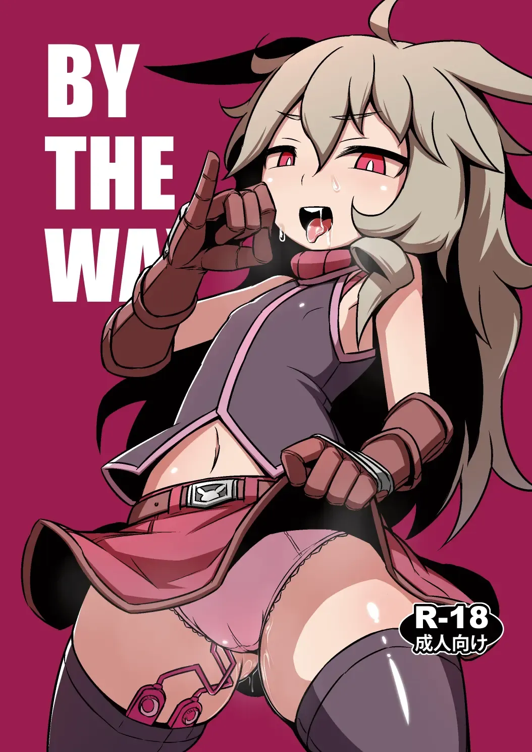 Read [Hakika] BY THE WAY - Fhentai.net