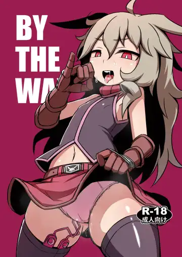 [Hakika] BY THE WAY - Fhentai.net