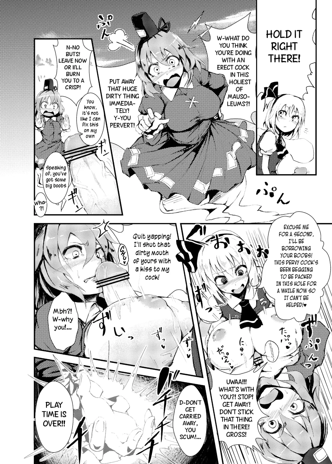 [Calpish] Hip Thrusting Ten Desires Fhentai - Page 3
