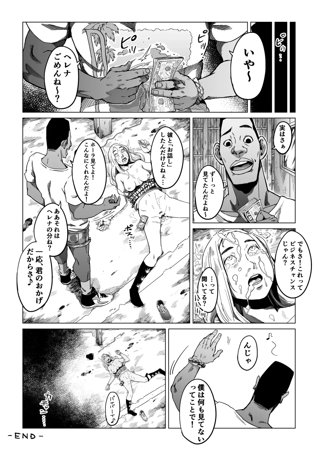 Gori Macho Oootoko ga Irojiro Kinpatsu o Kankin Kousoku Rape Fhentai.net - Page 23